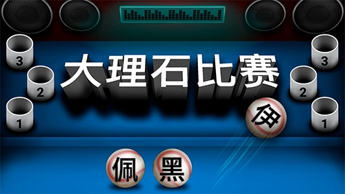 路径与反应训练